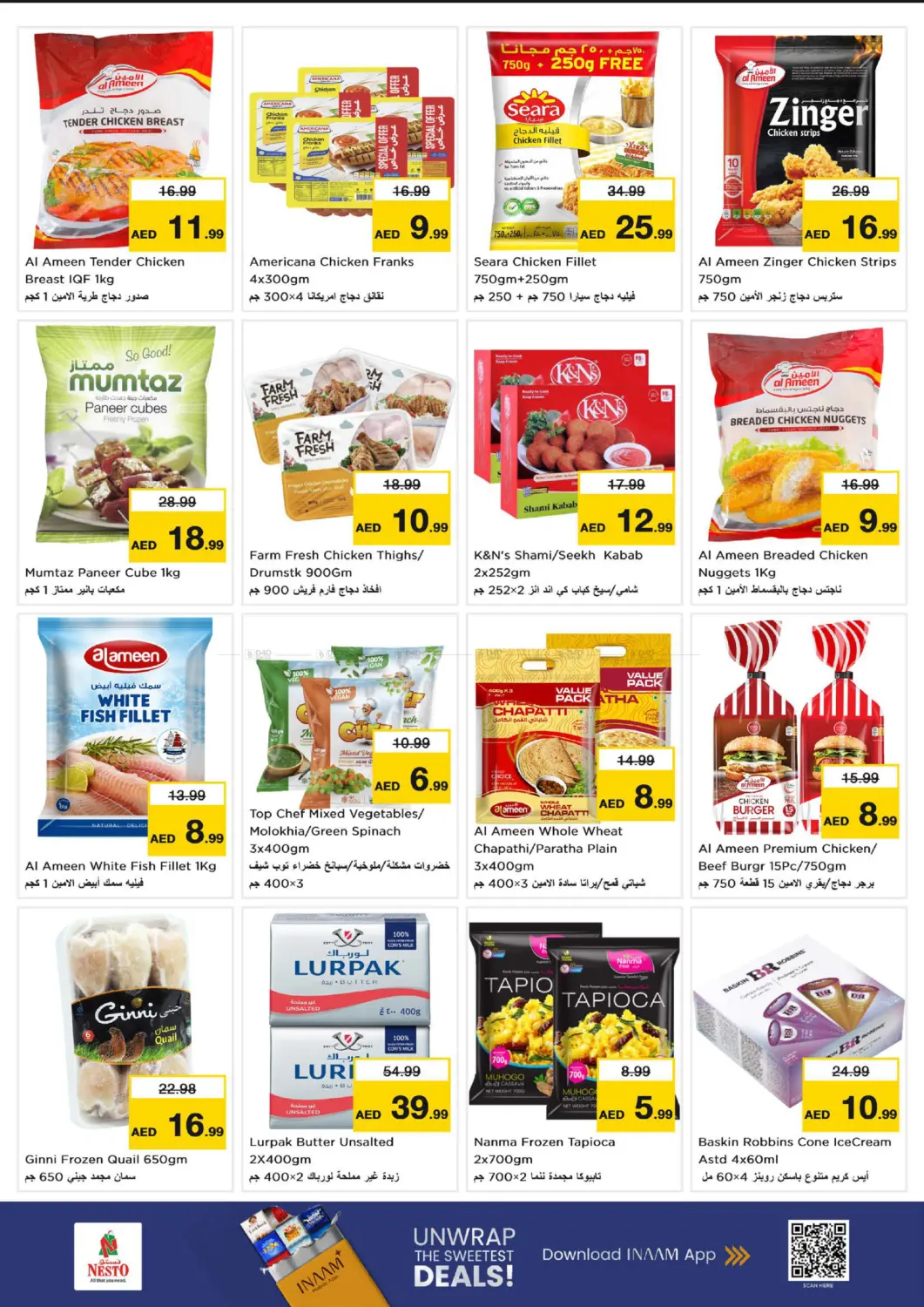 Musherif - Ajman in Sharjah / Ajman