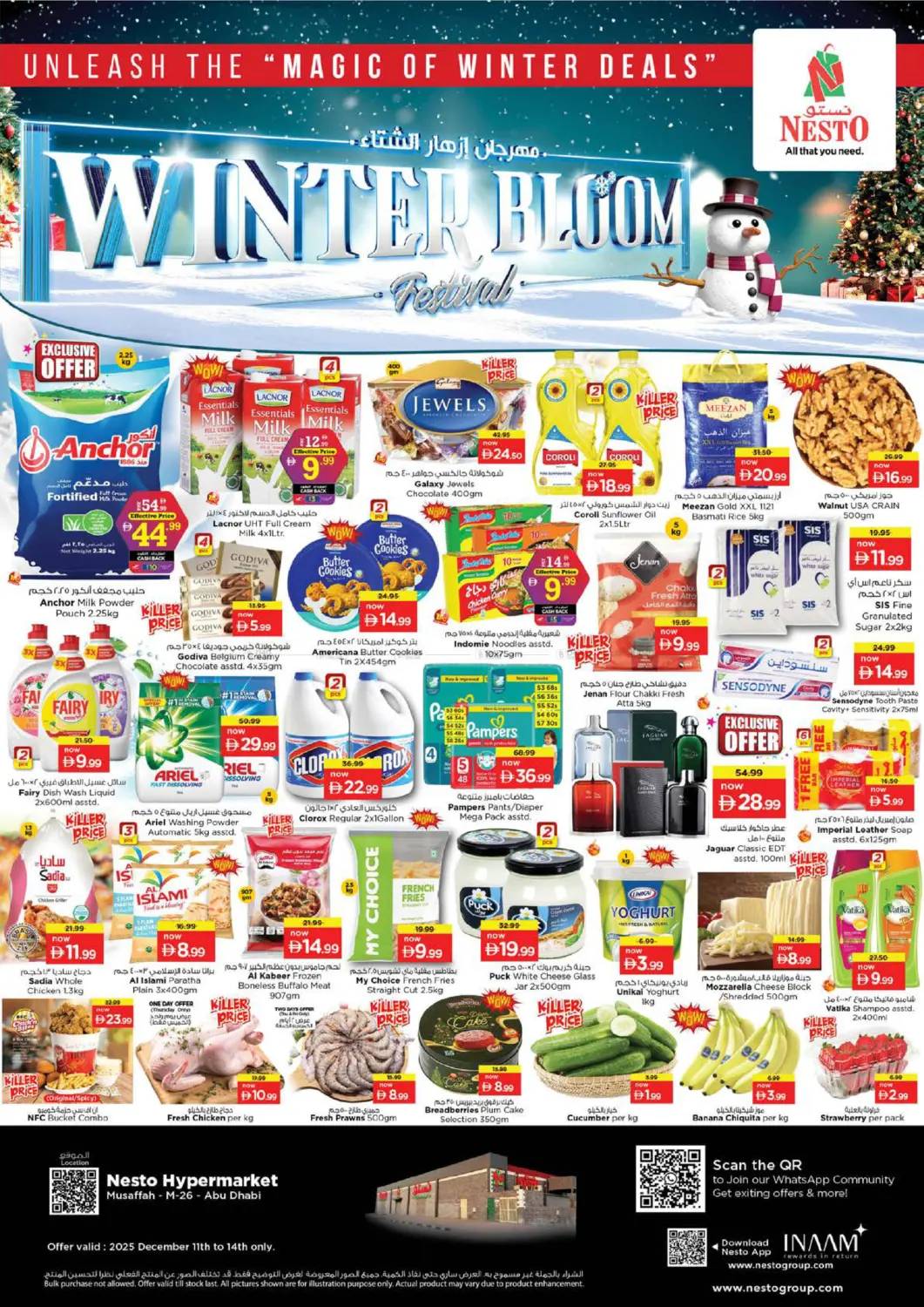 Mussaffa M-26, Abudhabi in Abu Dhabi