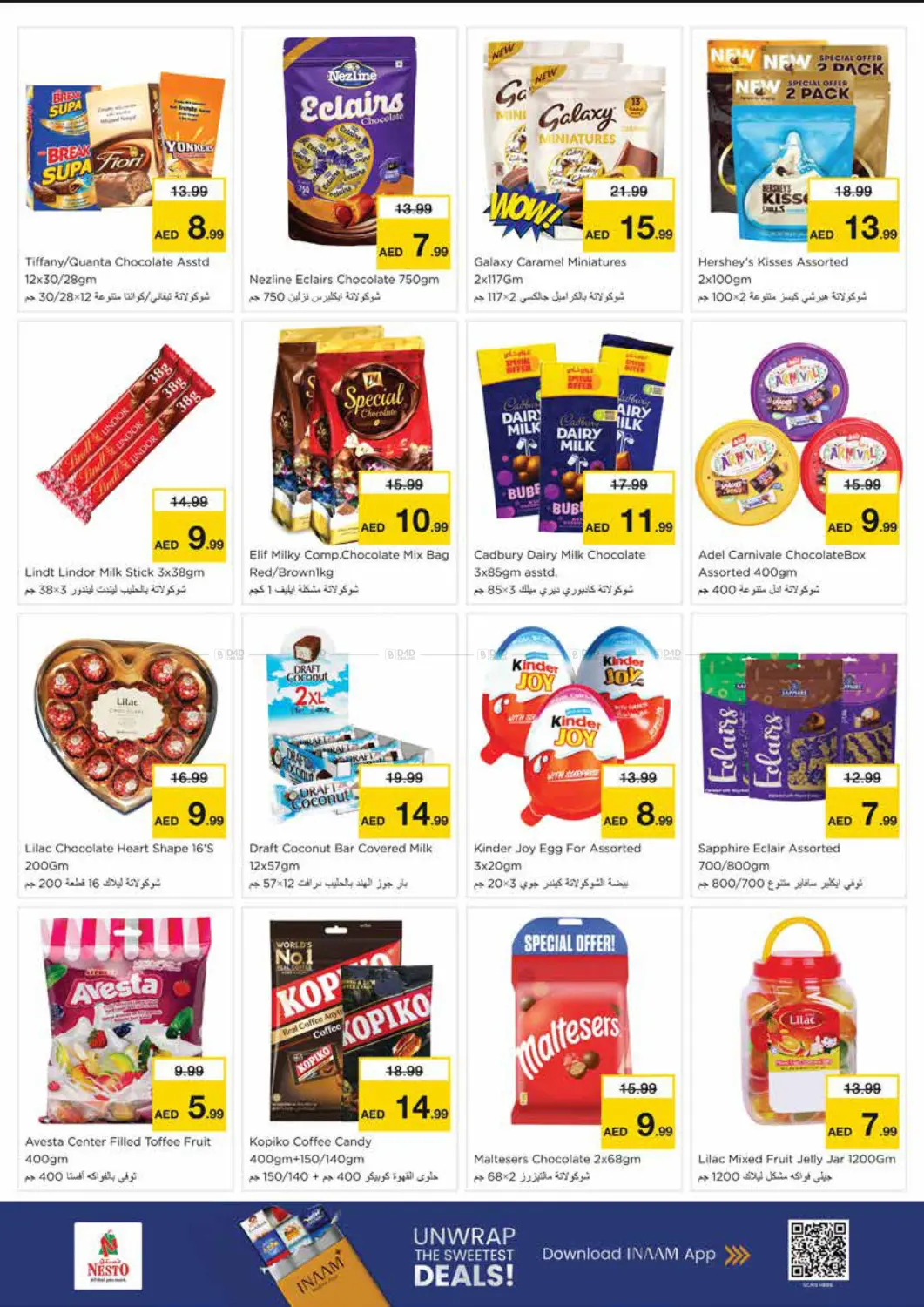 Al Nud - Sharjah in Sharjah / Ajman