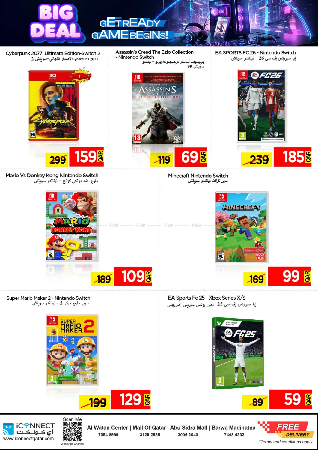 Big Deal in Al Wakra