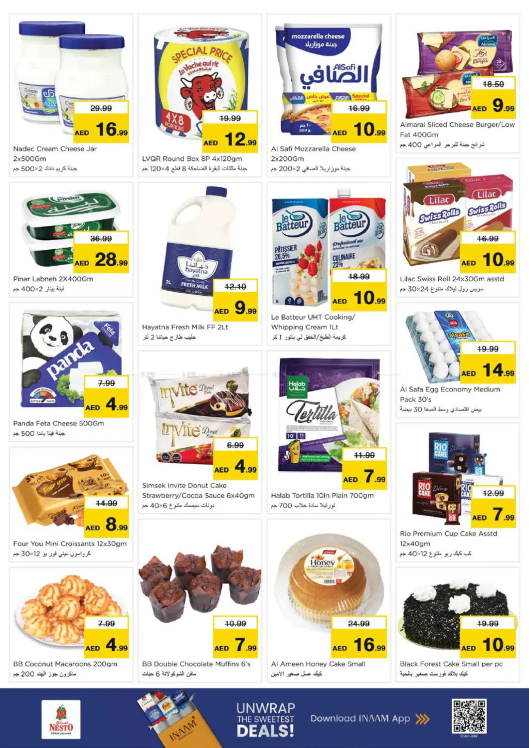 العرب مول - الشارقة in الشارقة / عجمان