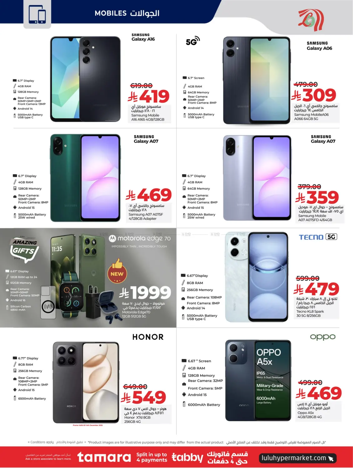 Below 30 Riyal in Riyadh