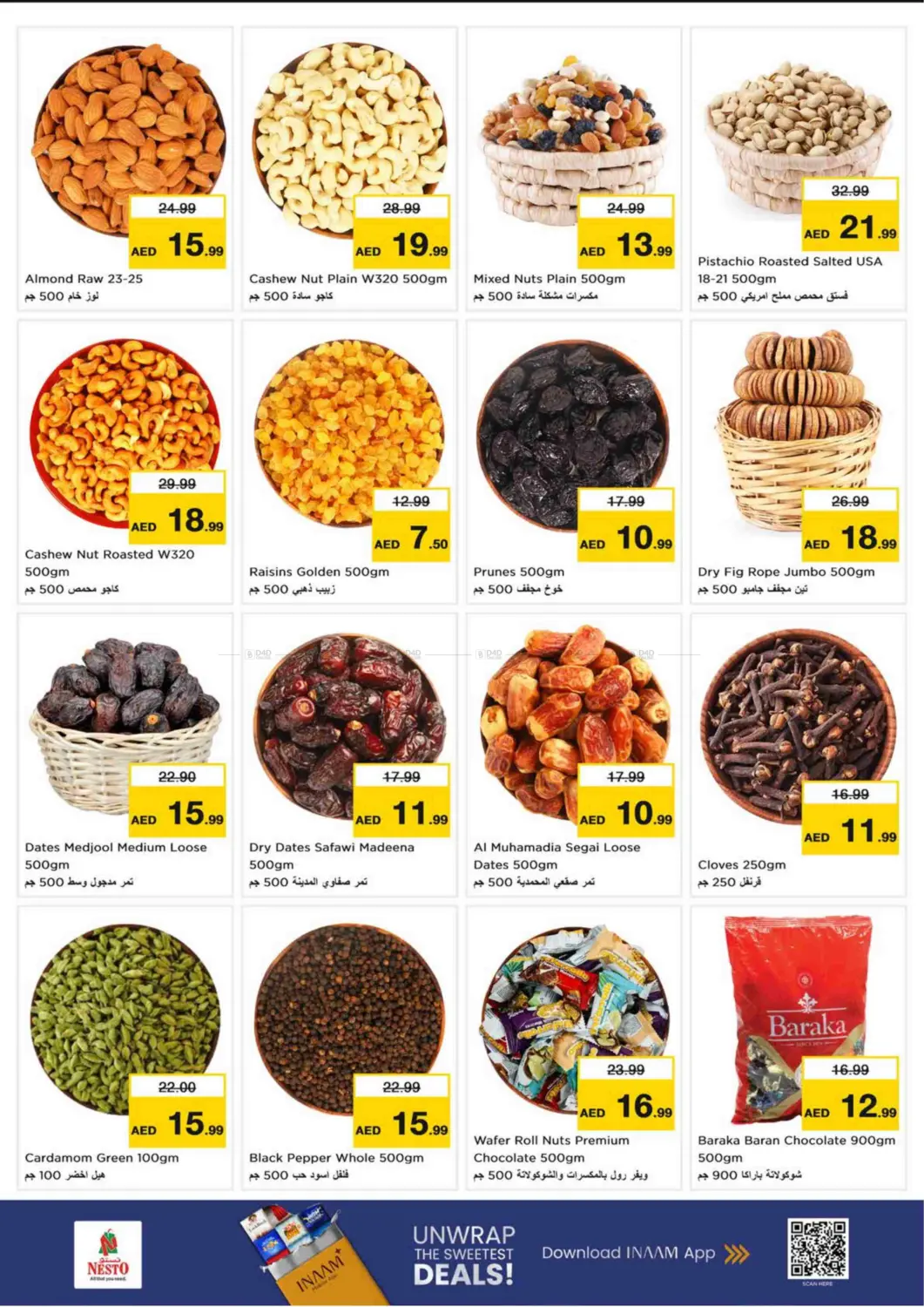 Nadd Al Hamar, Dubai in Dubai