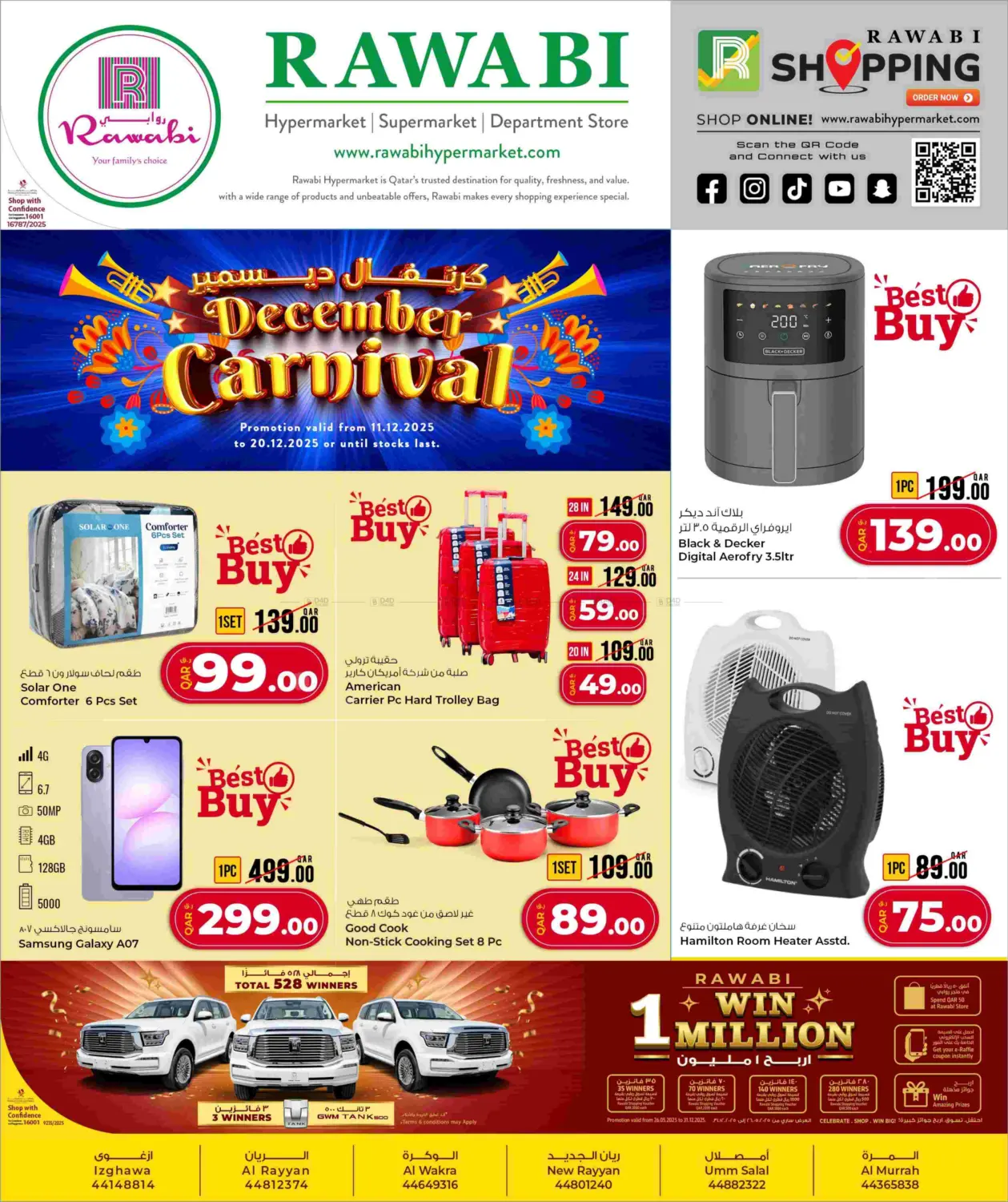 December Carnival in Al Shamal