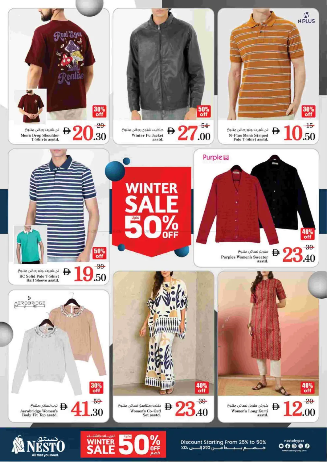 Arabian Plaza, Hor Al Anz East in Dubai