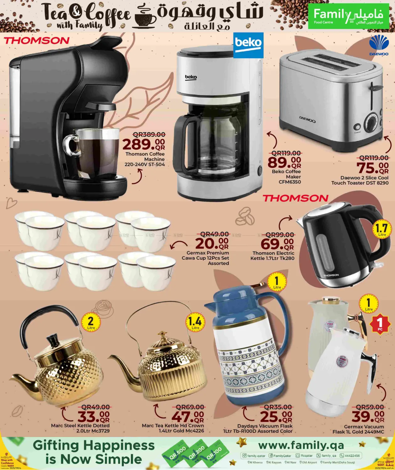 Tea and Coffee with Family! in Umm Salal