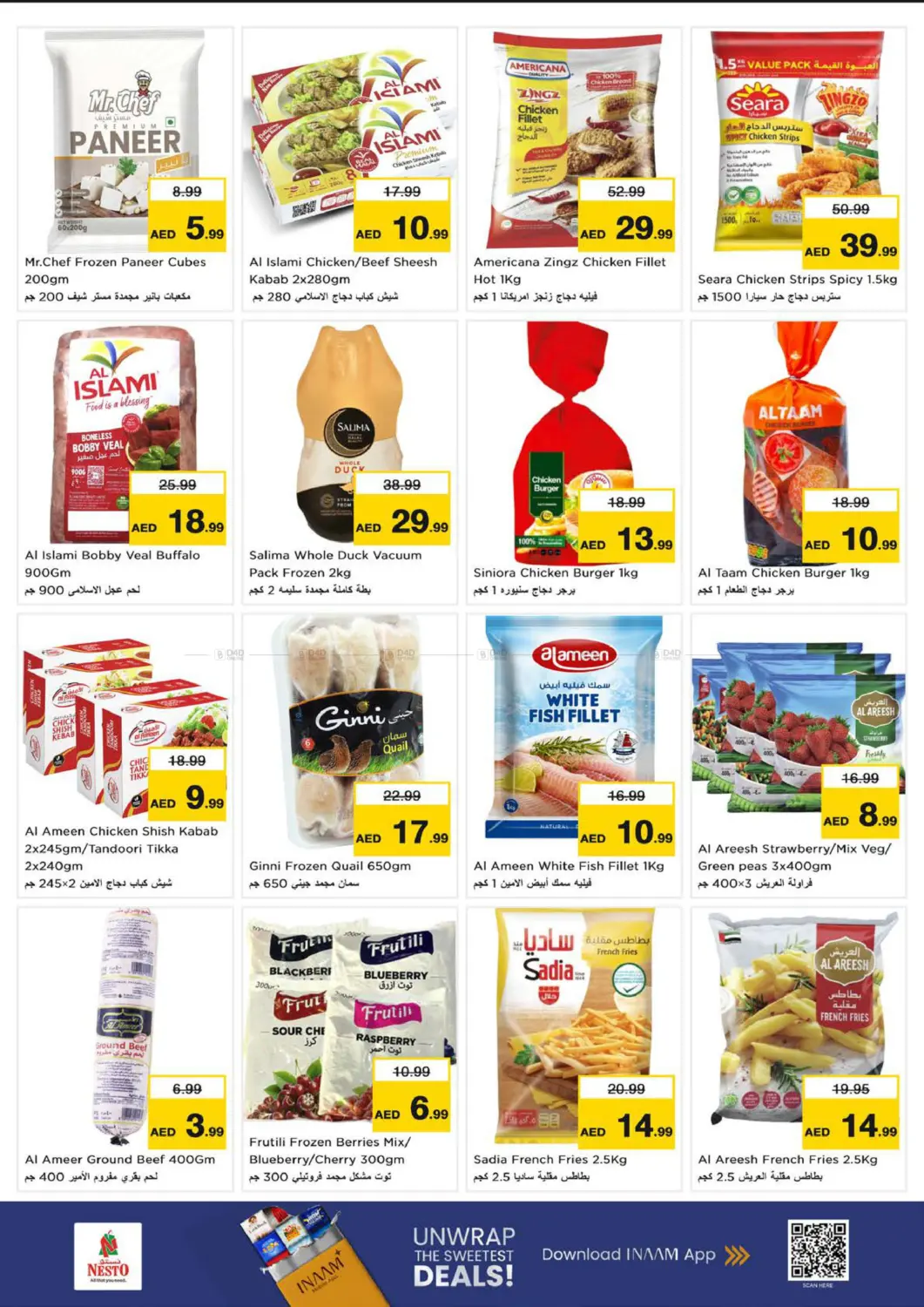 Al Bada'a Satwa, Dubai in Dubai