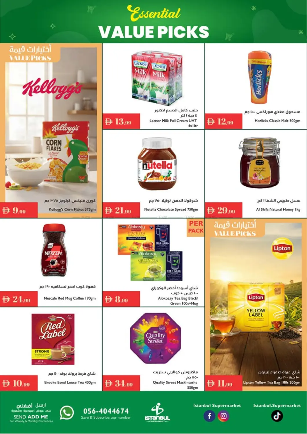 Essential Value Picks in Sharjah / Ajman