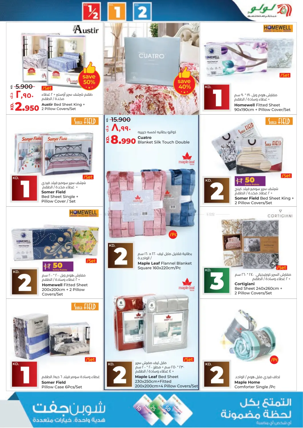 Massive Price Drop in Kuwait City