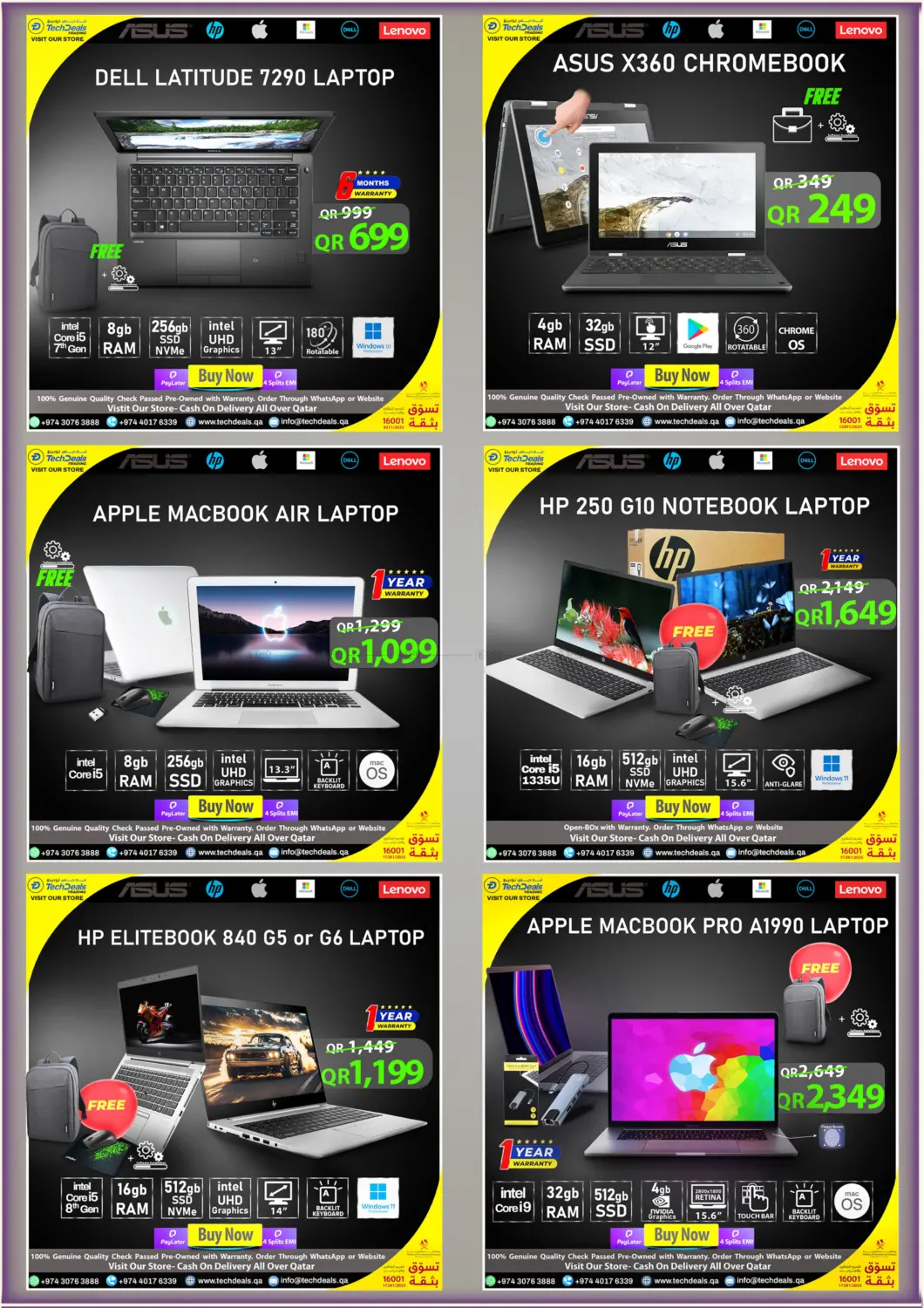 تنزيلات ديسمبر in الوكرة