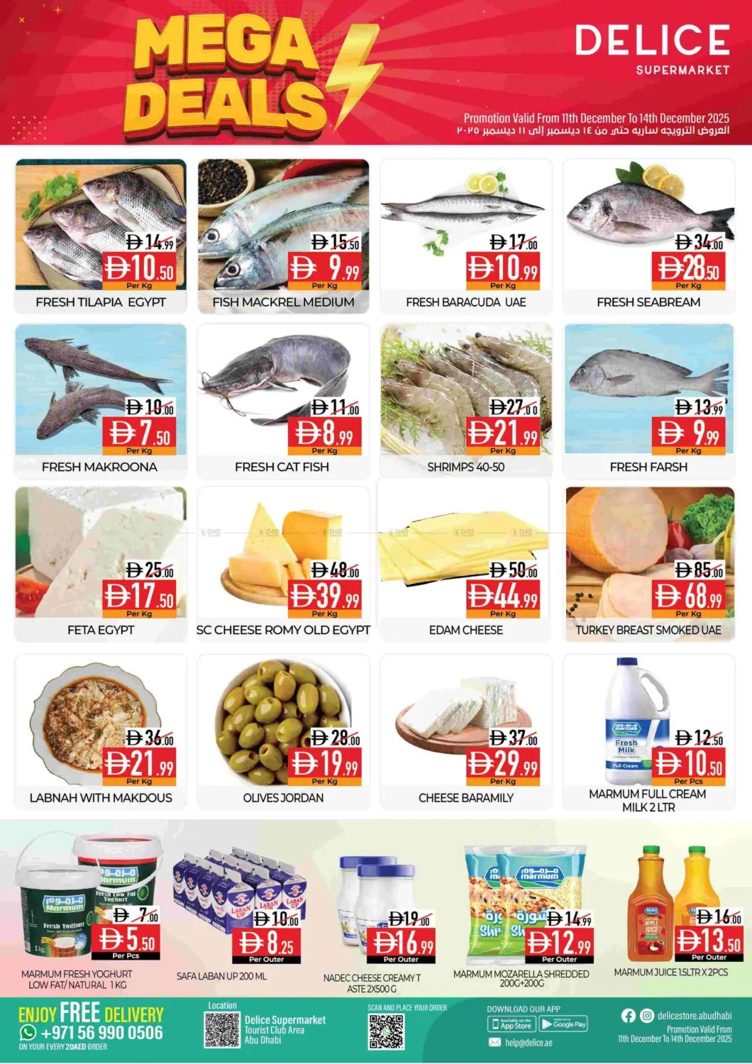 Tourist Club Branch in Abu Dhabi