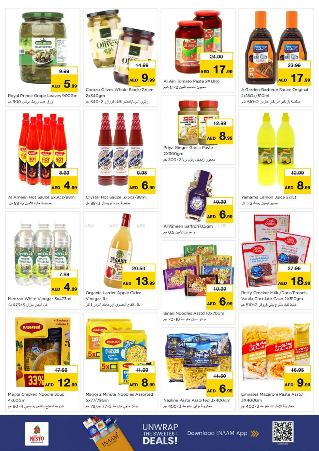 العرب مول - الشارقة in الشارقة / عجمان