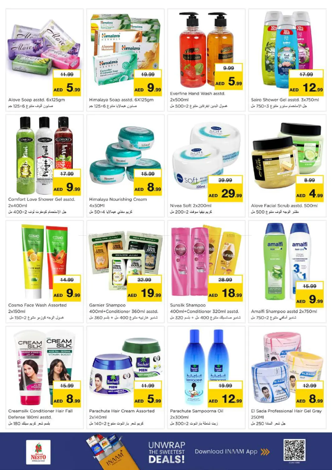 Hor Al Anz - Dubai in Dubai