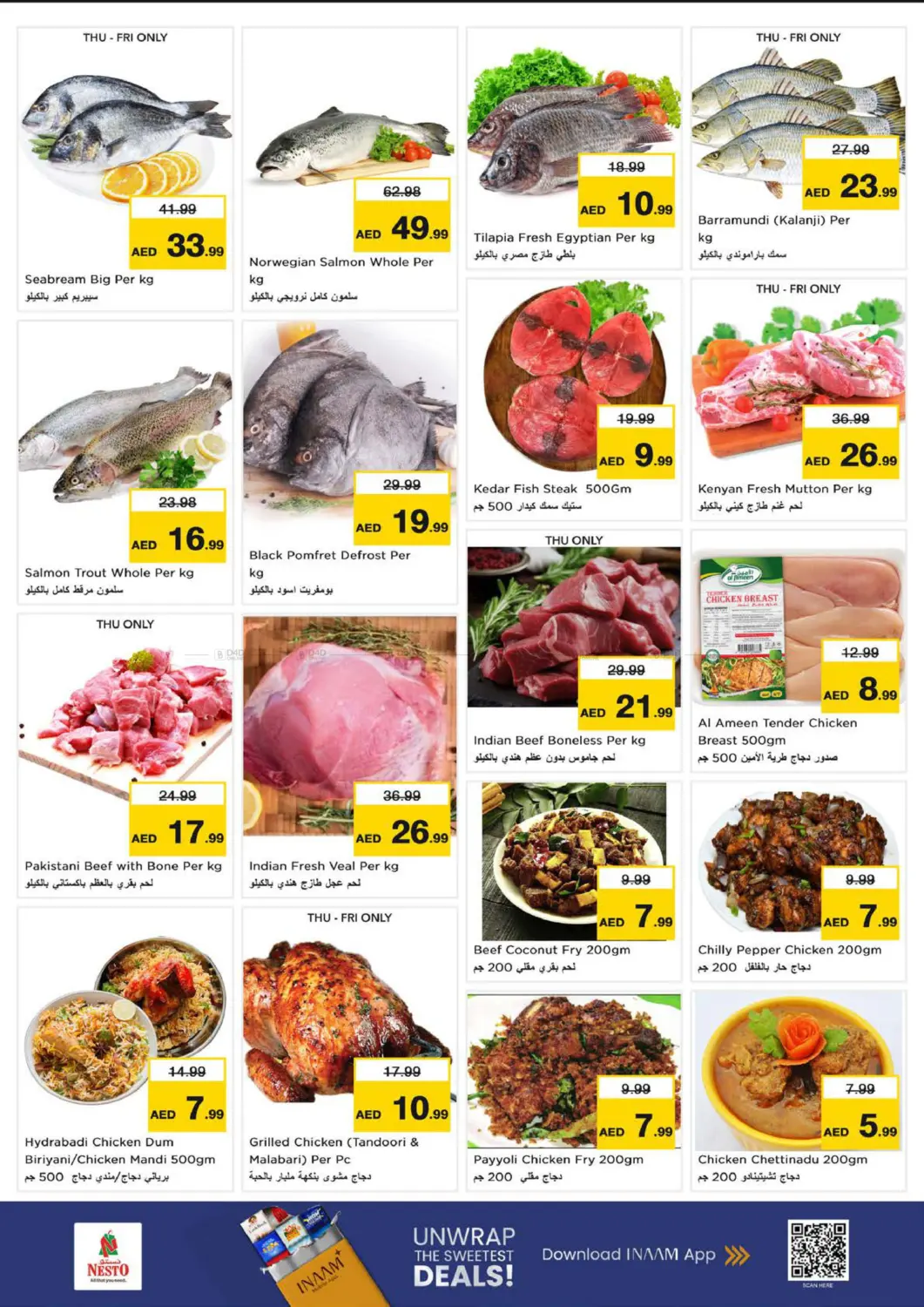 New Industrial Area, Ajman in Sharjah / Ajman