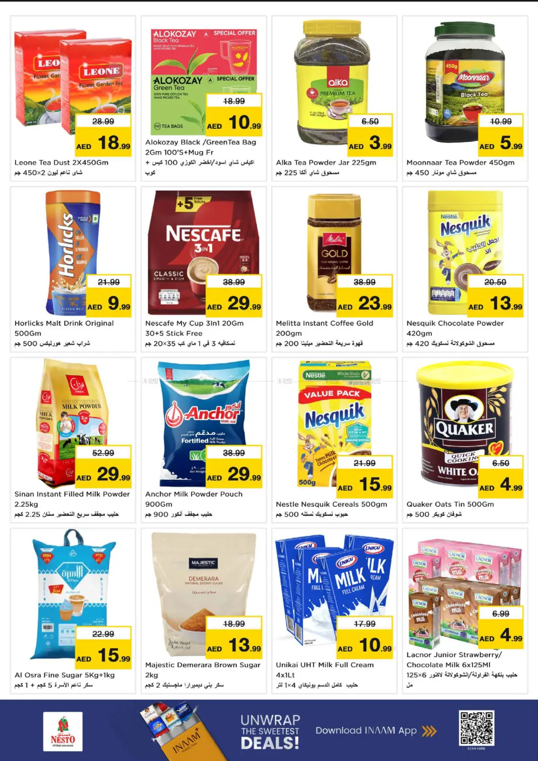 Musherif - Ajman in Sharjah / Ajman