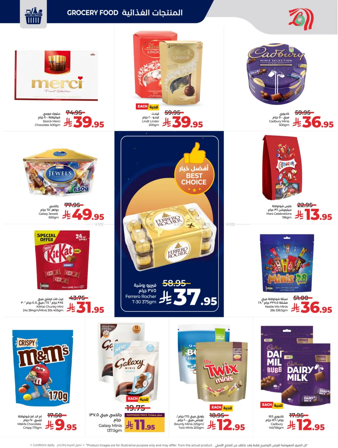 Below 30 Riyal in Riyadh