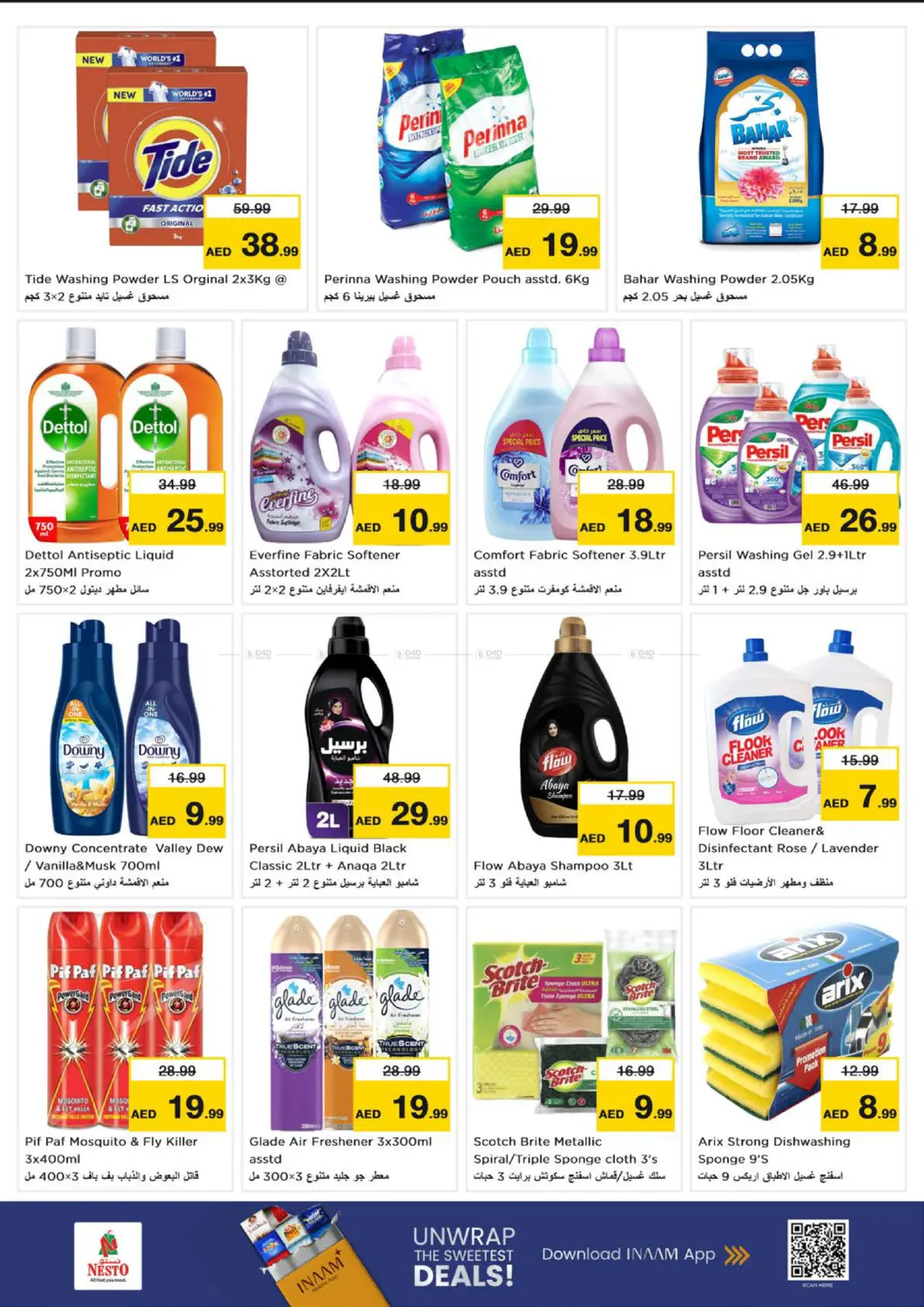 Mussaffa M-26, Abudhabi in Abu Dhabi