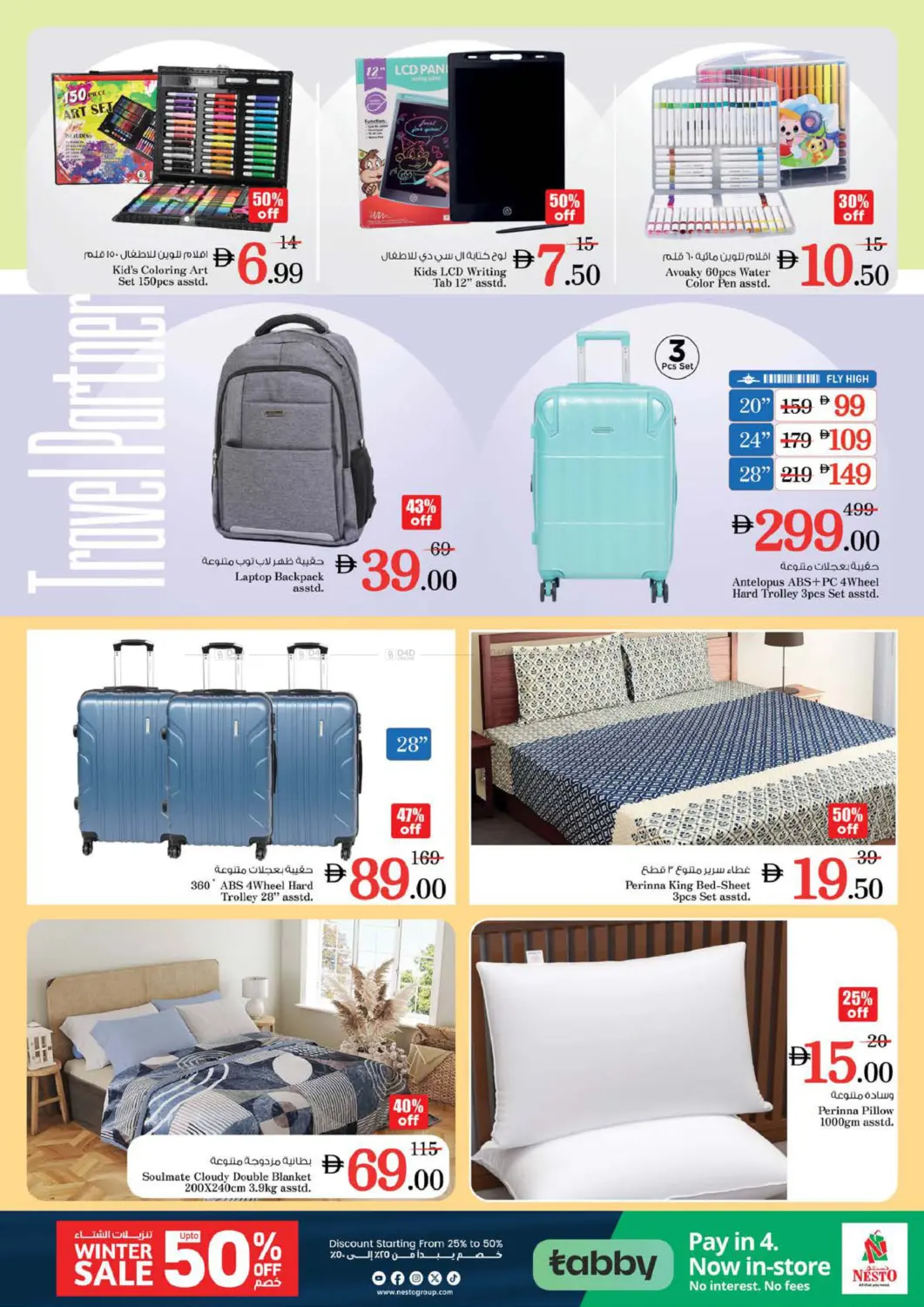 New Industrial Area, Ajman in Sharjah / Ajman