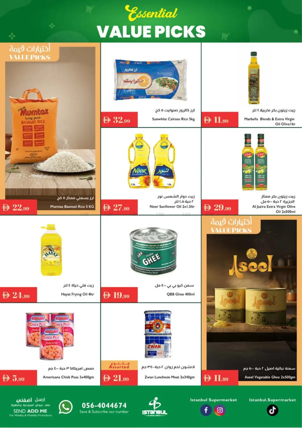 Essential Value Picks in Sharjah / Ajman