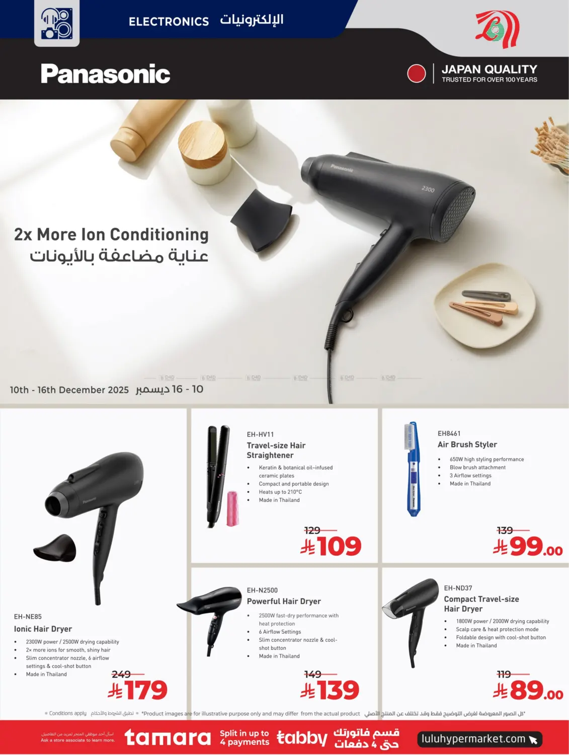 Below 30 Riyal in Al Khobar