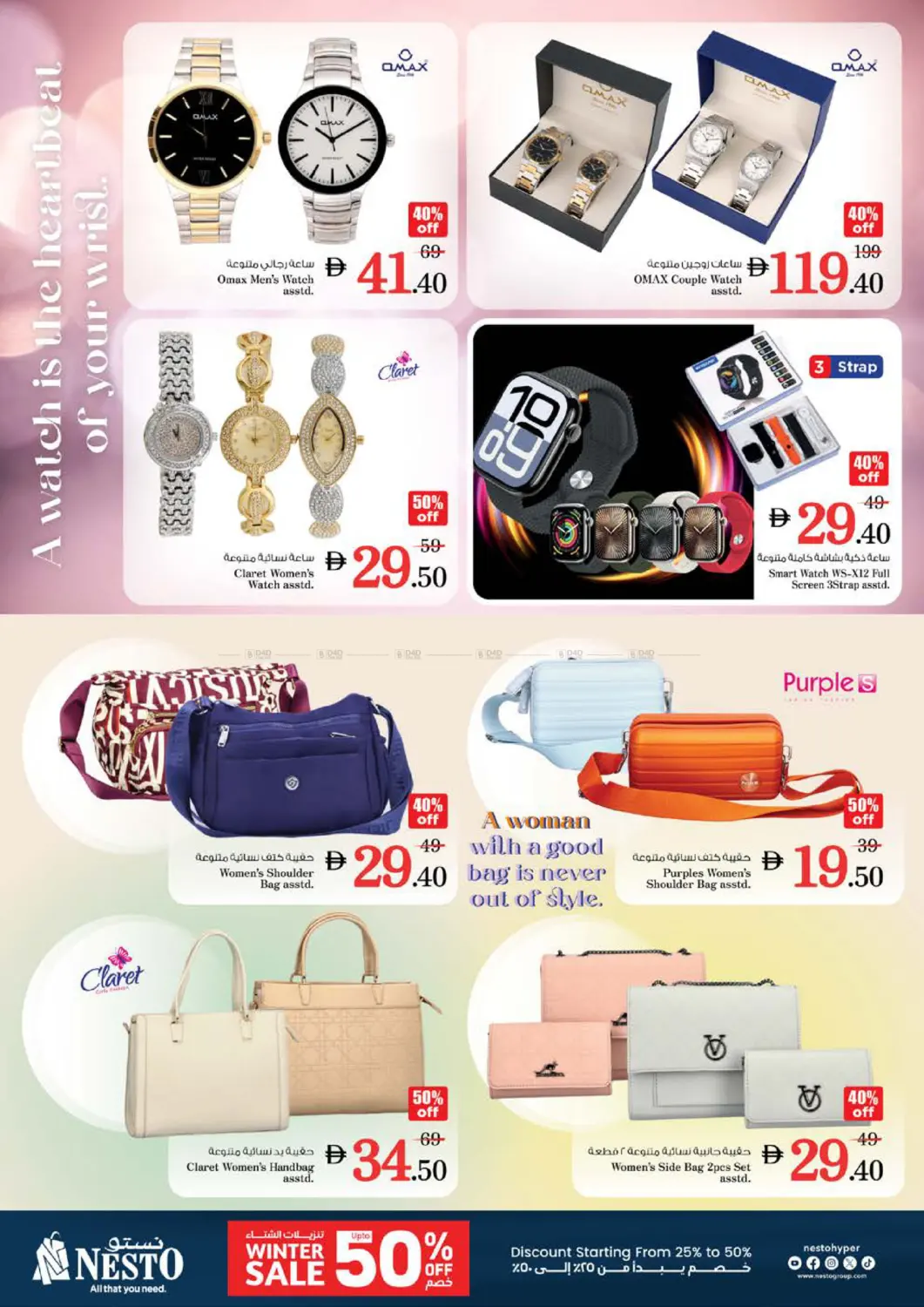 Hor Al Anz - Dubai in Dubai