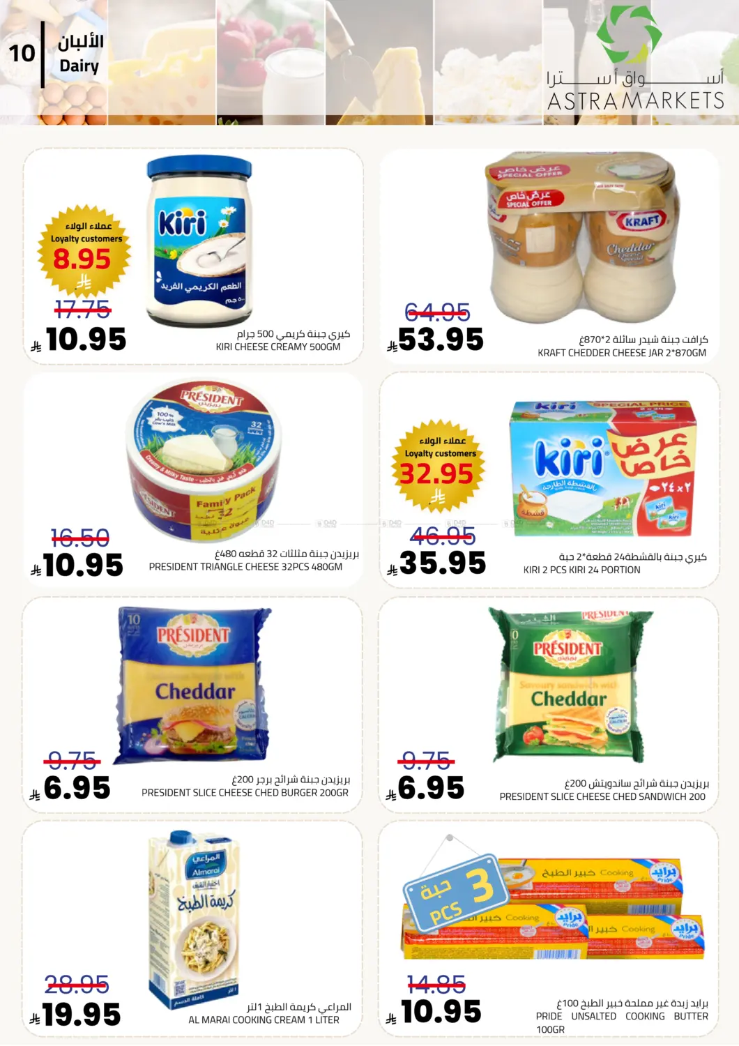 أكثر مما تتخيل وأقل مما تتوقع in تبوك