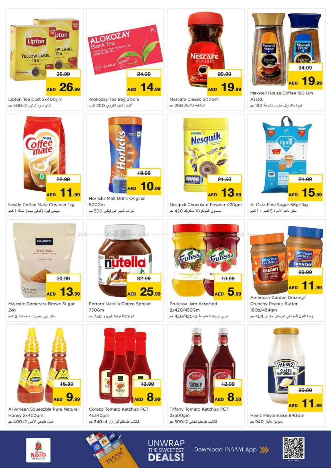 Al Arab Mall, Sharjah in Sharjah / Ajman