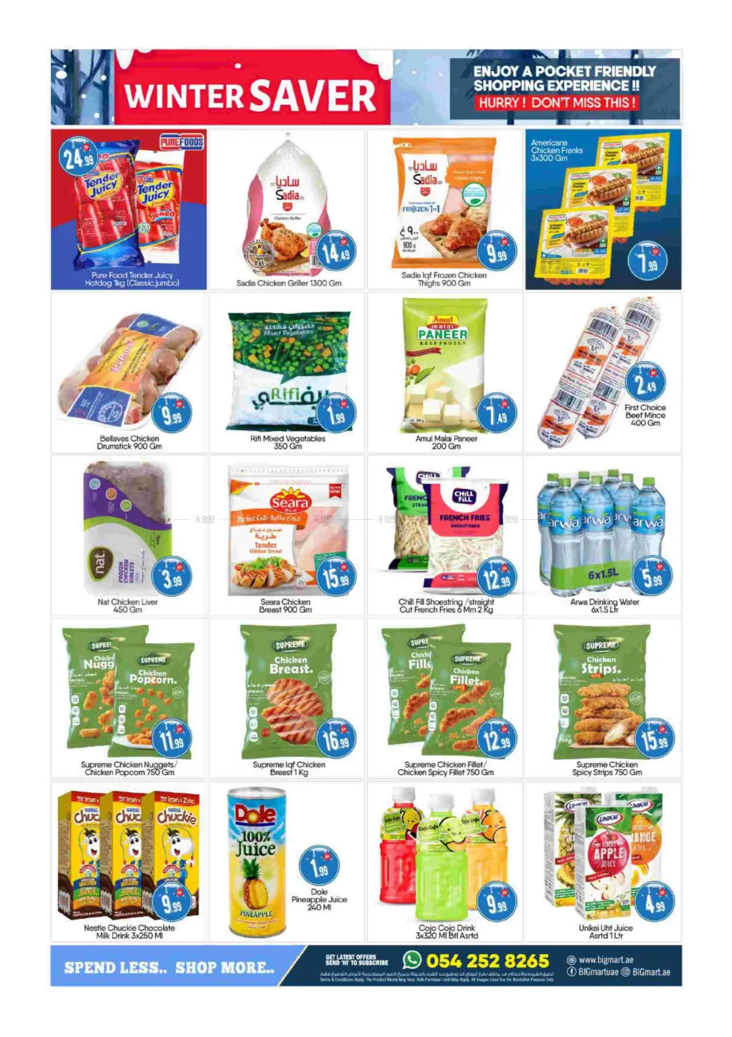 Al Madina GT, Abu Dhabi in Abu Dhabi