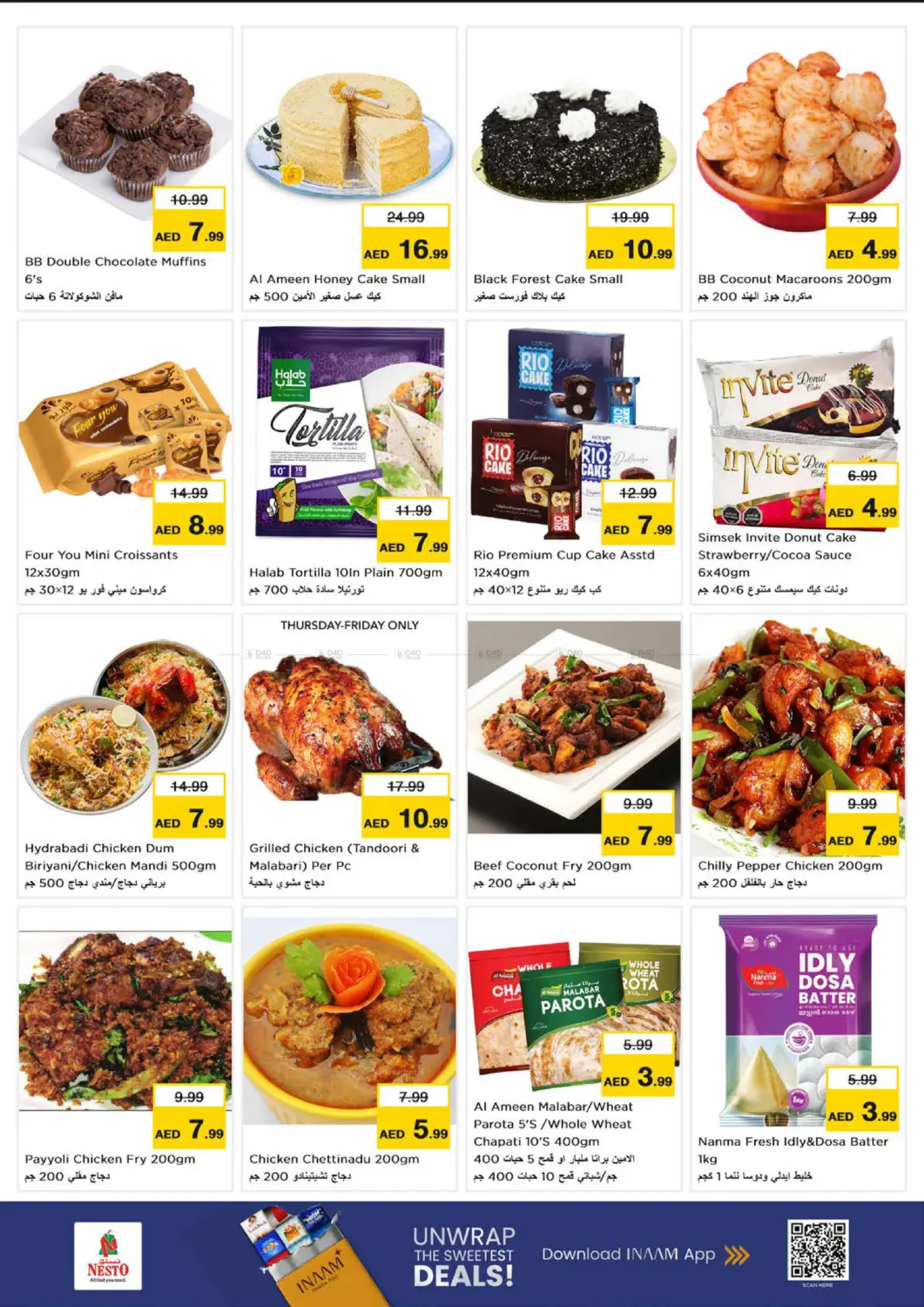 Mussaffa M-26, Abudhabi in Abu Dhabi