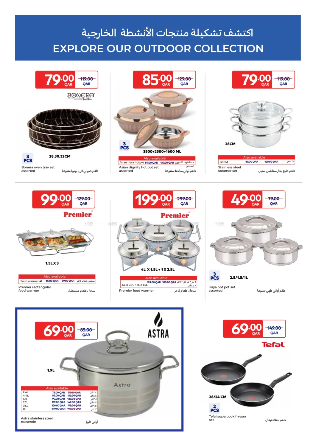 Table Art in Al Khor