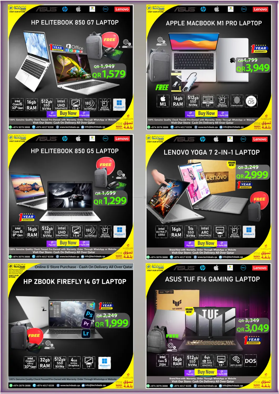 تنزيلات ديسمبر in الوكرة