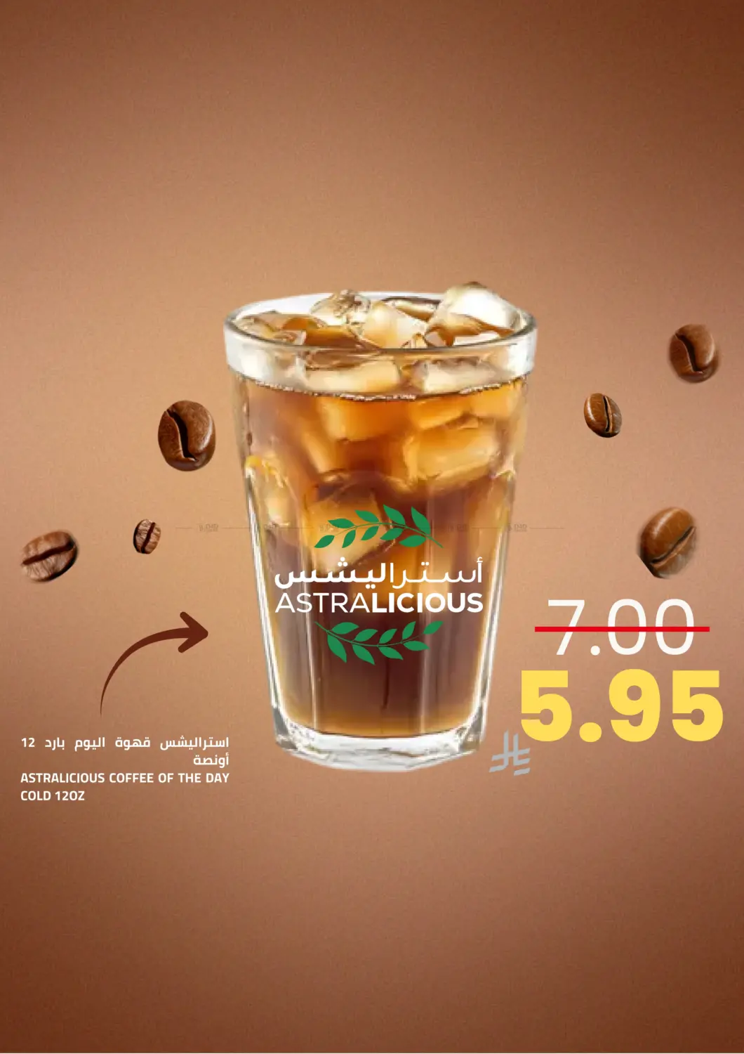 أكثر مما تتخيل وأقل مما تتوقع in تبوك