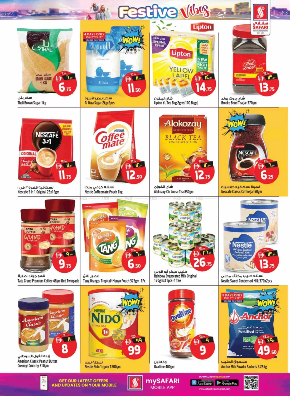 Festive Vibes in Ras al Khaimah