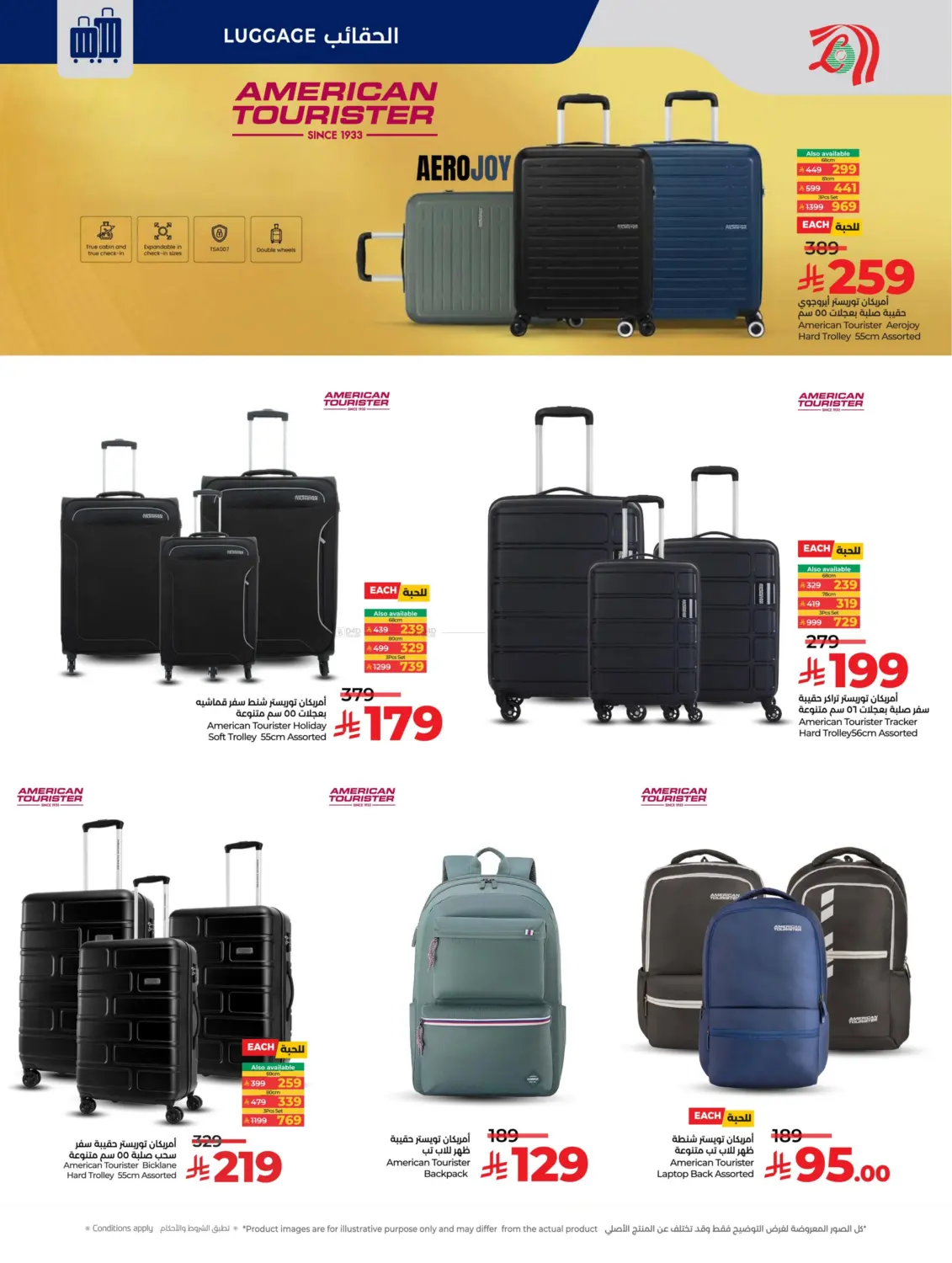 Below 30 Riyal in Al Khobar