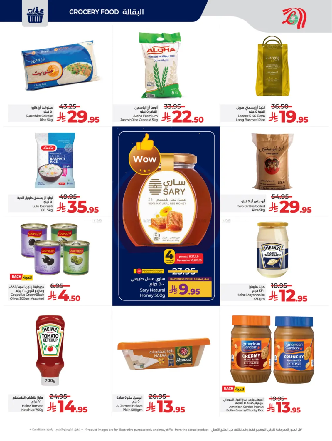 Below 30 Riyal in Yanbu