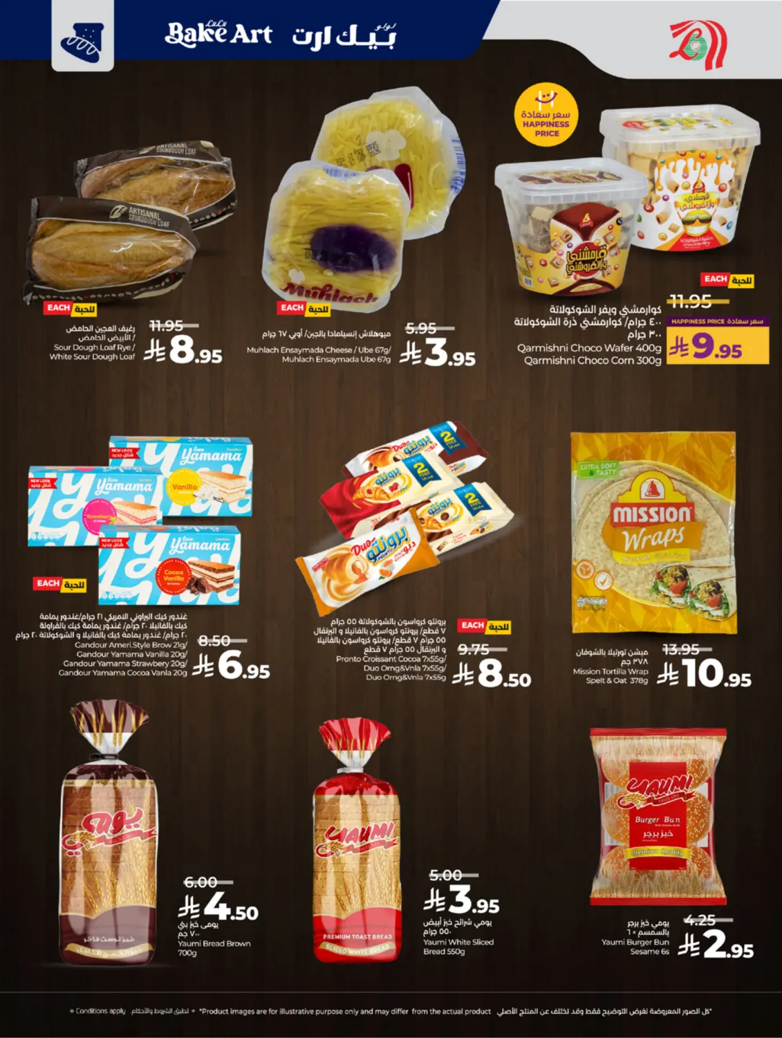 Below 30 Riyal in Yanbu