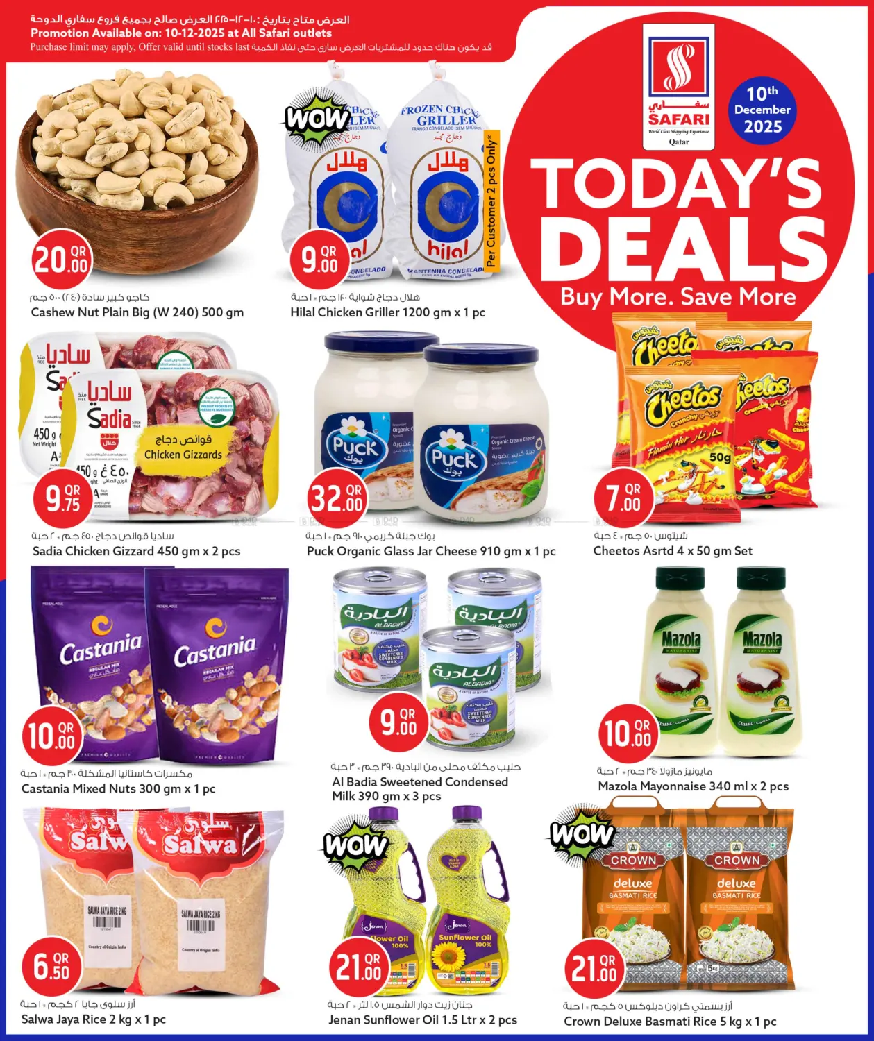 Today's Deals in Al Khor
