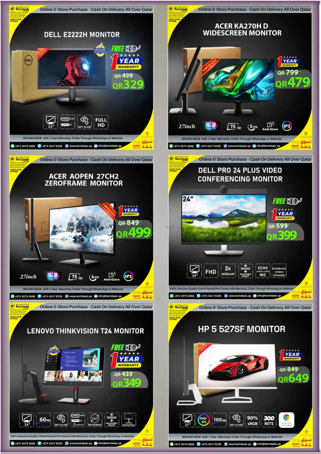 تنزيلات ديسمبر in الوكرة