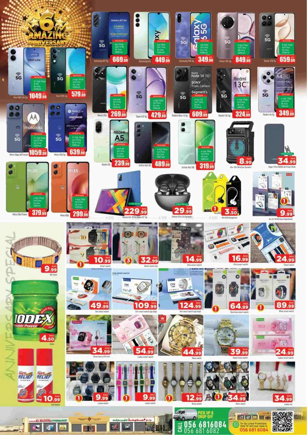 Rawnaq Al Madina, Sharjah in Sharjah / Ajman