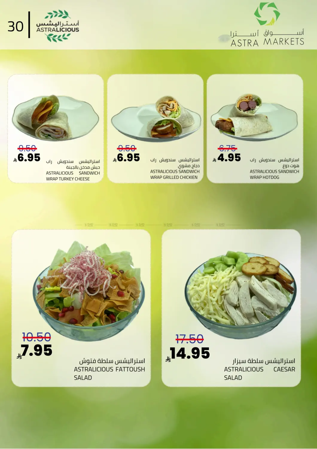 أكثر مما تتخيل وأقل مما تتوقع in تبوك