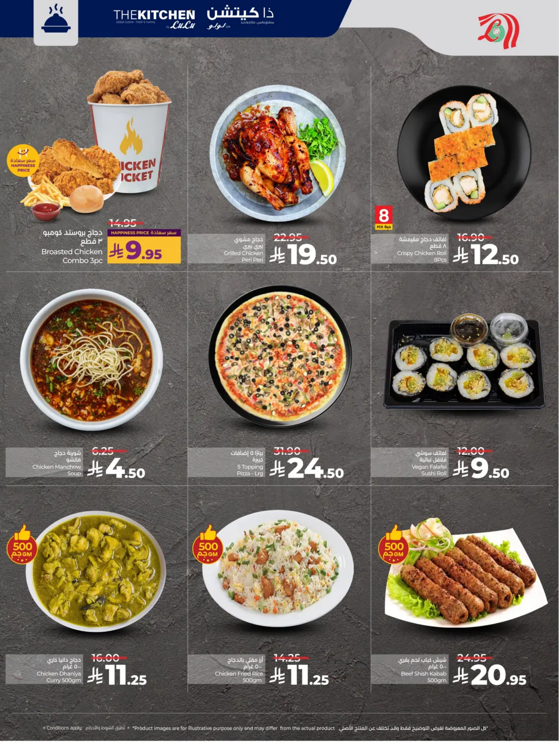 Below 30 Riyal in Al Khobar