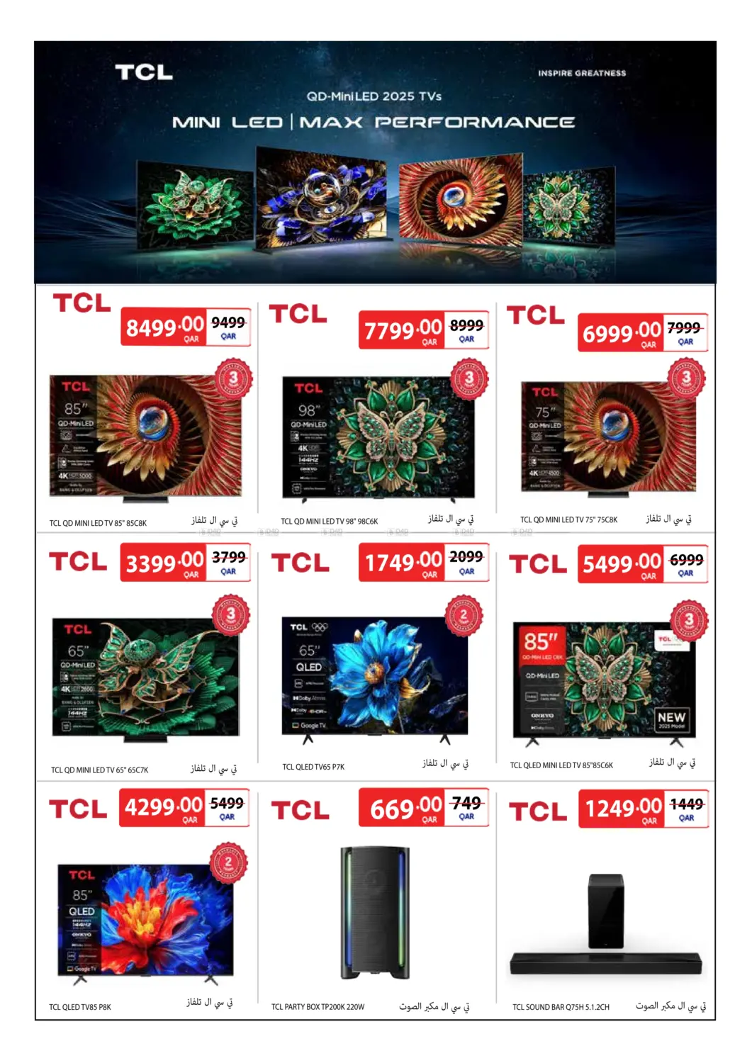 Table Art in Al Khor