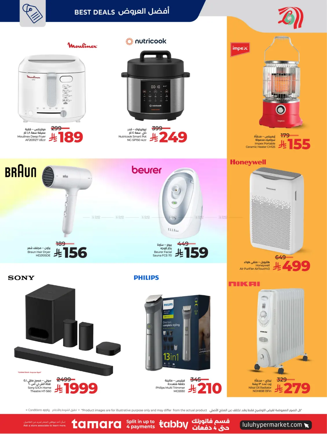 Below 30 Riyal in Riyadh