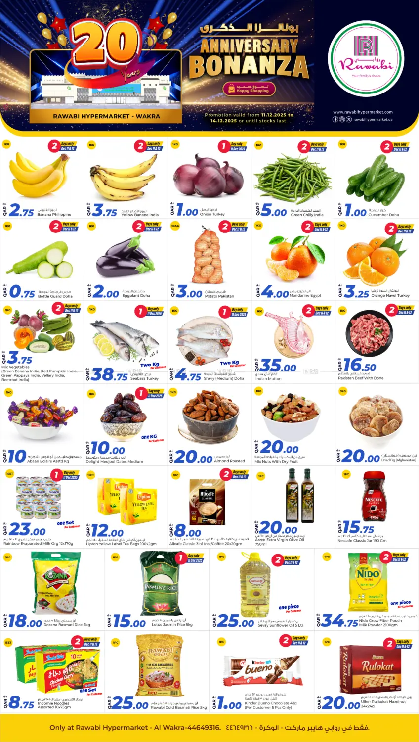 Anniversary Bonanza in Umm Salal