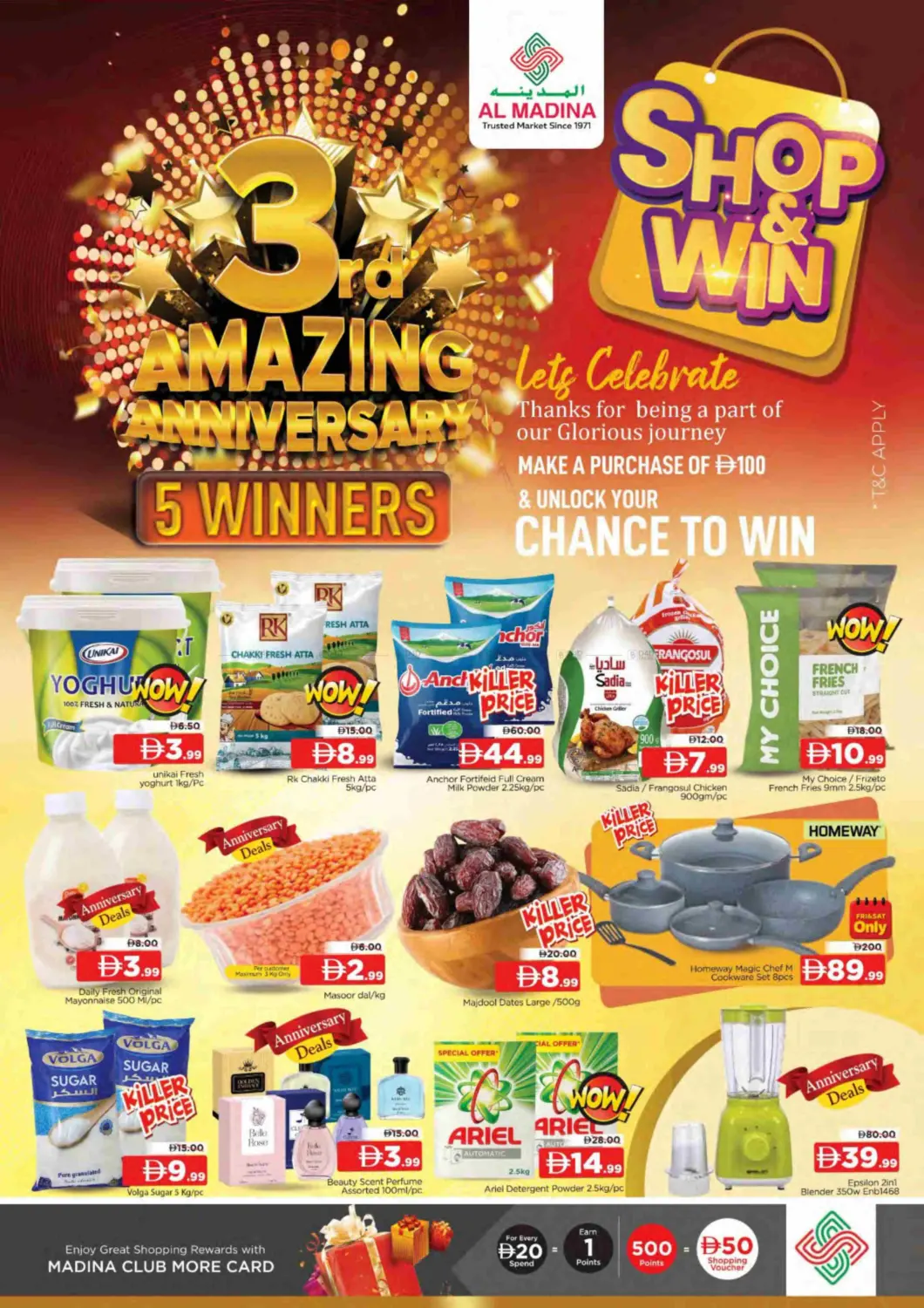 Rashidiya -1 Ajman in Sharjah / Ajman