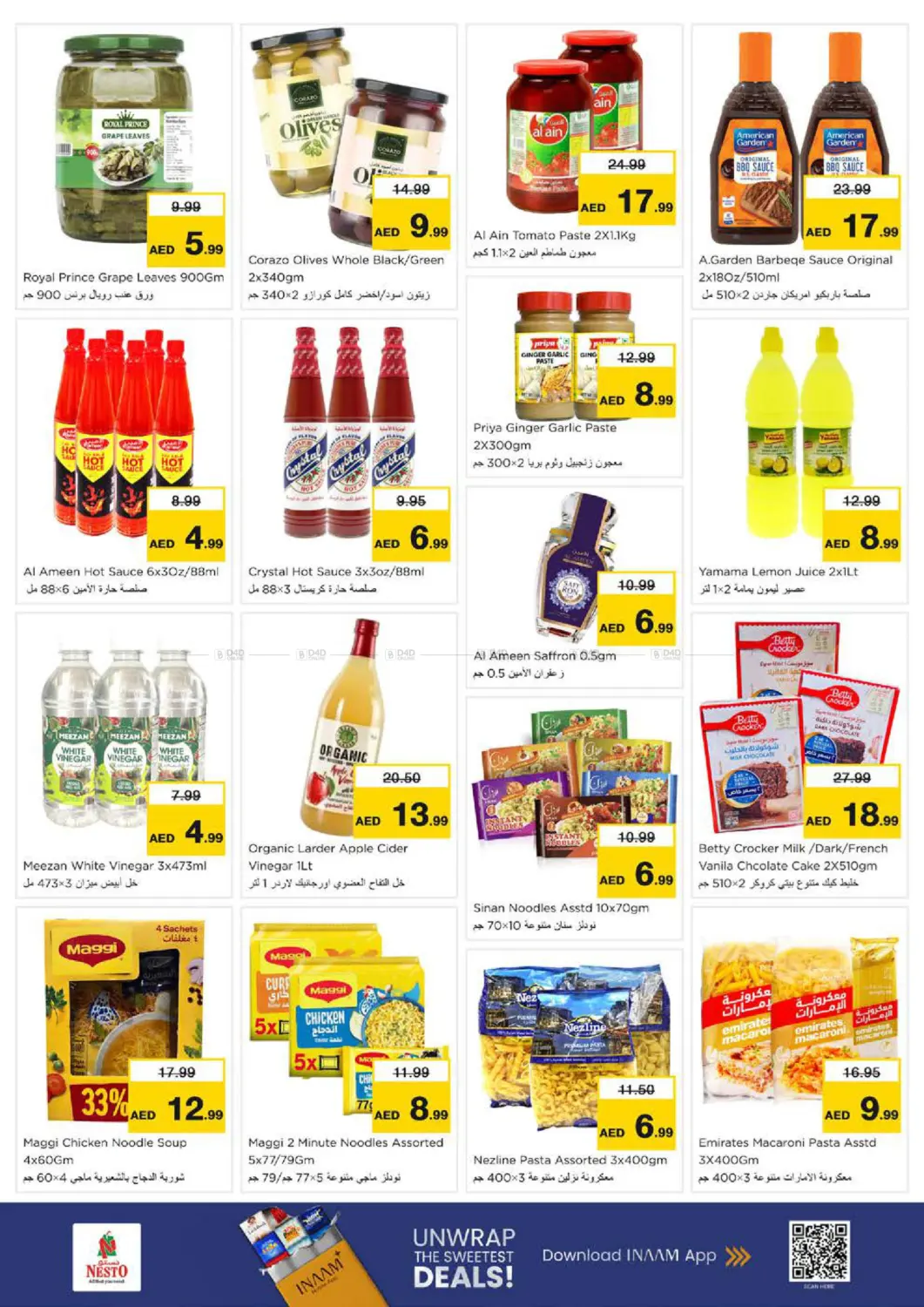 Al Arab Mall, Sharjah in Sharjah / Ajman