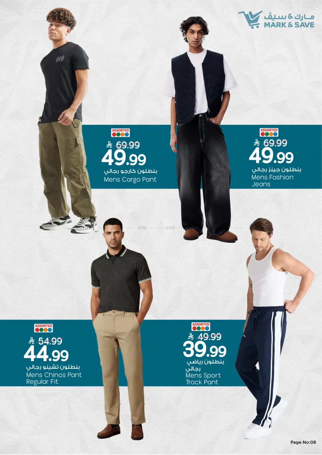 Dress Fest in Al Khobar