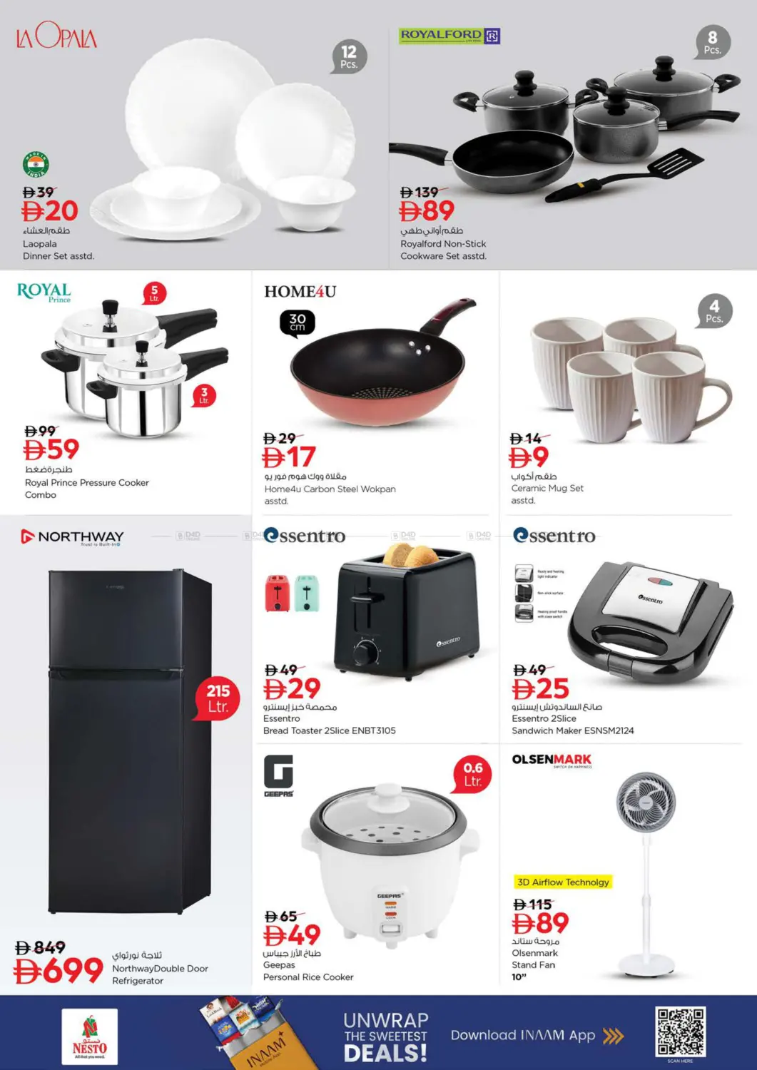 الجرف ، المنطقة الصناعية ١ - عجمان in الشارقة / عجمان