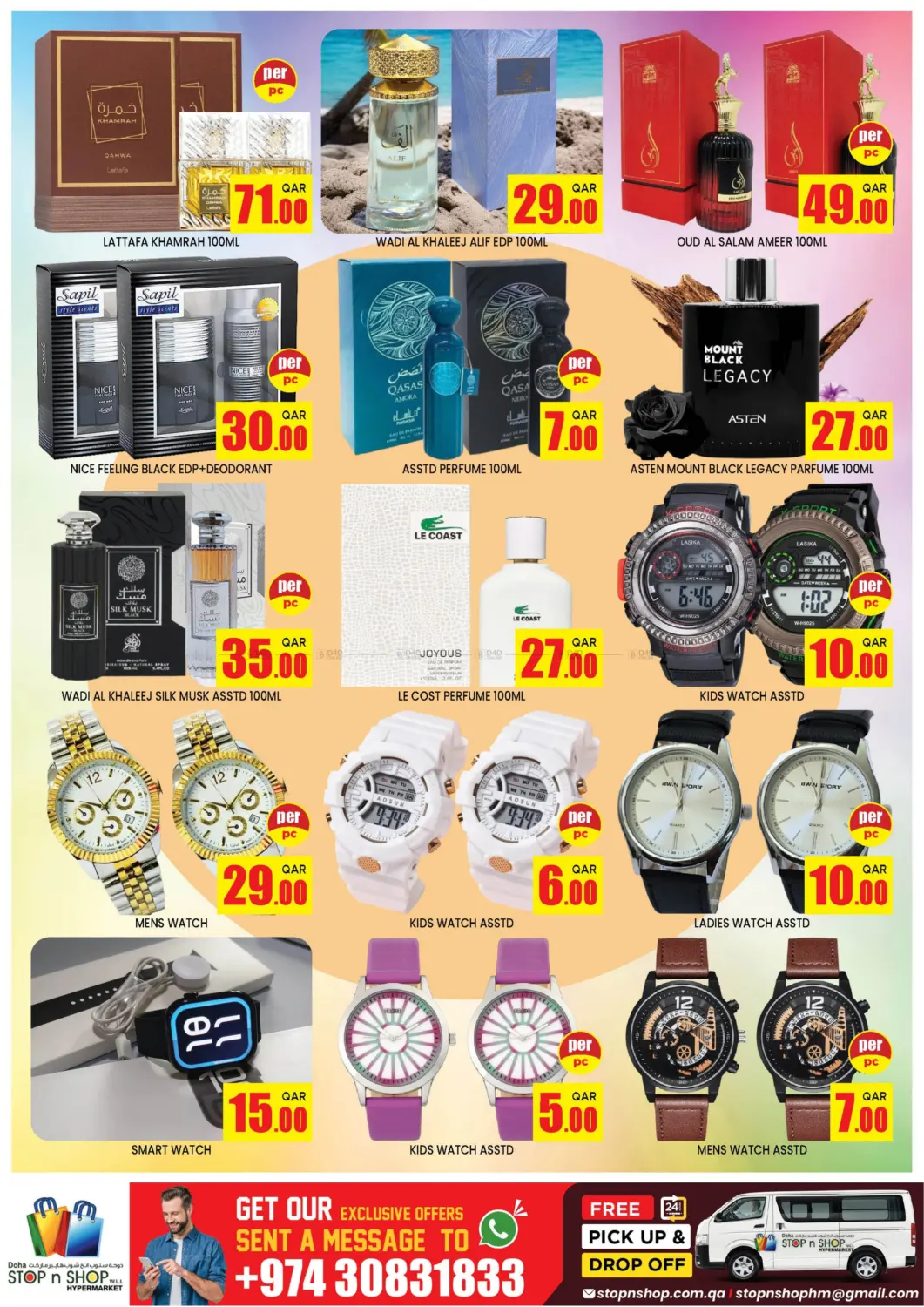 Weekend Grabs in Al Wakra