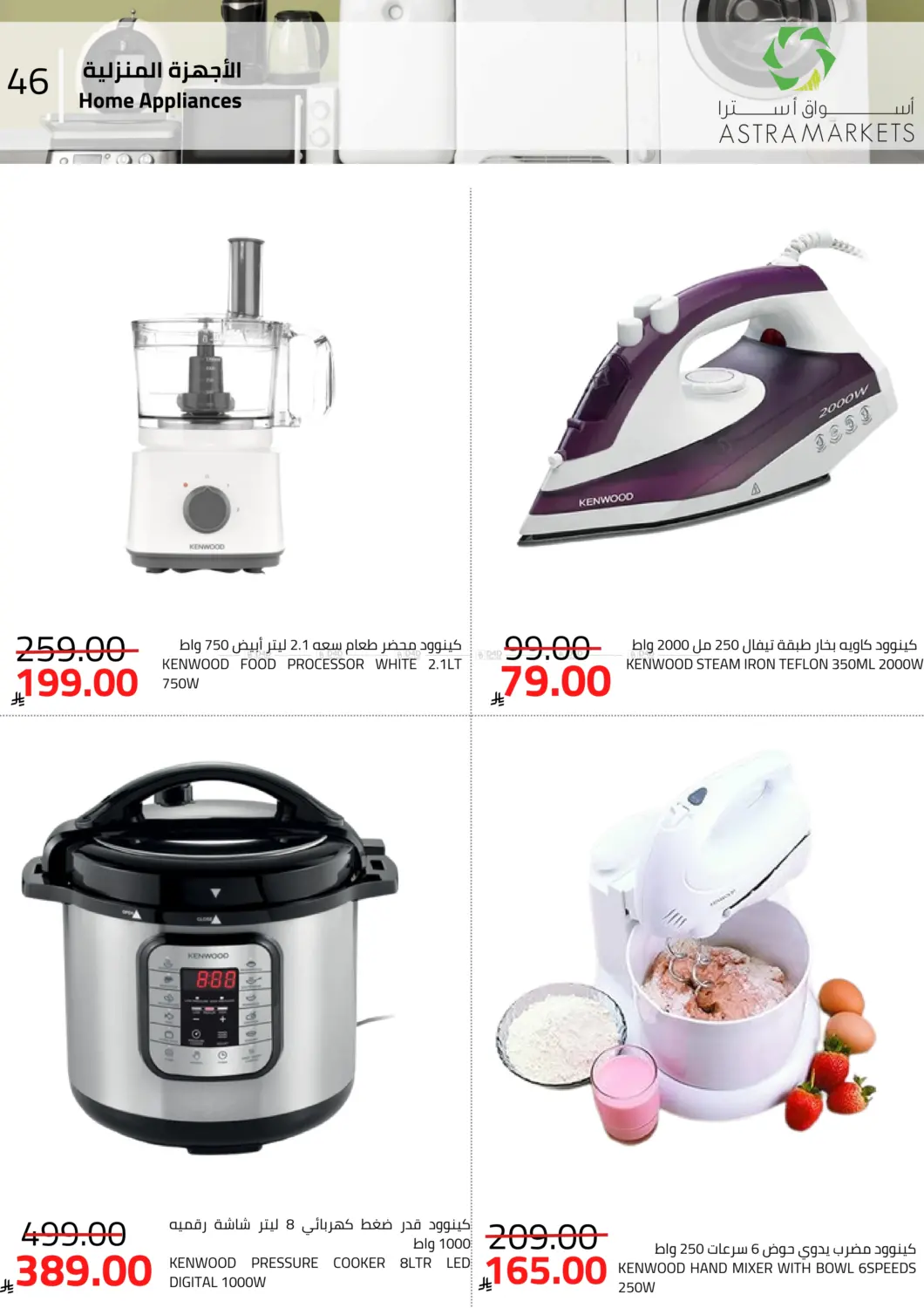 أكثر مما تتخيل وأقل مما تتوقع in تبوك